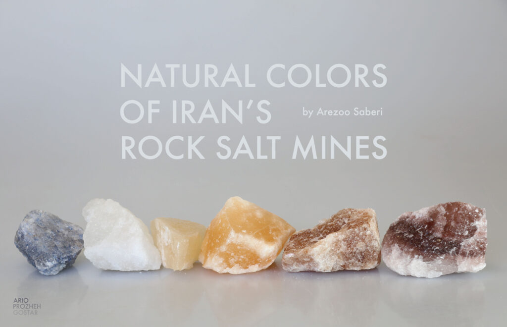Natural colors of Rock Salt Mines in Iran (Rock Salt in Iran)